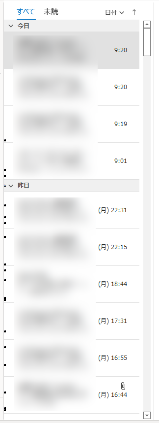 Outlookの表示について

仕事で使用しているOutlookのメール一覧に黒い点々が表示されます。
マウスオーバーやスクロールをすると消えたり移動したりのちらつきがあります。
(数か月前から) クイック修復・オンライン修復を試しましたが改善せず…
業務に支障はありませんが気になってしまいます。

回復方法をお教えください。