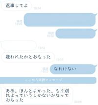 どゆことですか 返信しないだけで別れるのって普通なんですか 怖いです Yahoo 知恵袋