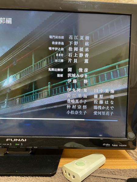 【鬼滅の刃】【声優詳しい人】 すまんのうアラサーの酔っぱらいなんじゃが。 この画像見て堕姫が沢城さんと伊藤静さんの2人が声を当てとるみたいに読み取ったんじゃが間違いかいな。 伊藤静さんはどの役の声かいな。 誰かよかったら教えてくれんかいね。 すまんね。