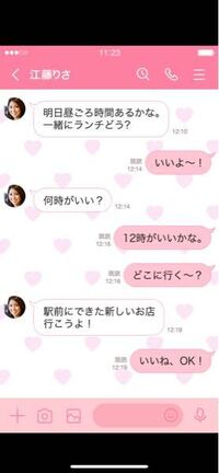 Lineの着せ替えで可愛いキャラの着せ替えはありませんか アニメとか 可愛 Yahoo 知恵袋