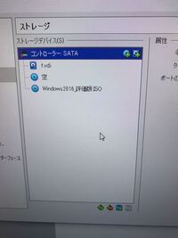 Pcのdiscordについでてす ゲーム中に個人電話が掛かってきた Yahoo 知恵袋