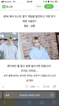 Post Naverの投稿の画像の保存の仕方を教えて下さい 長押ししてもできま Yahoo 知恵袋