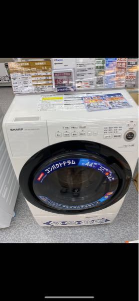 ドラム式洗濯物について。恋人と同棲を始めるのですが、2人暮らしで