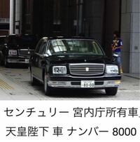 ヤクザ車のナンバーに8000番が多いのはどういった理由があるのでしょうか Yahoo 知恵袋