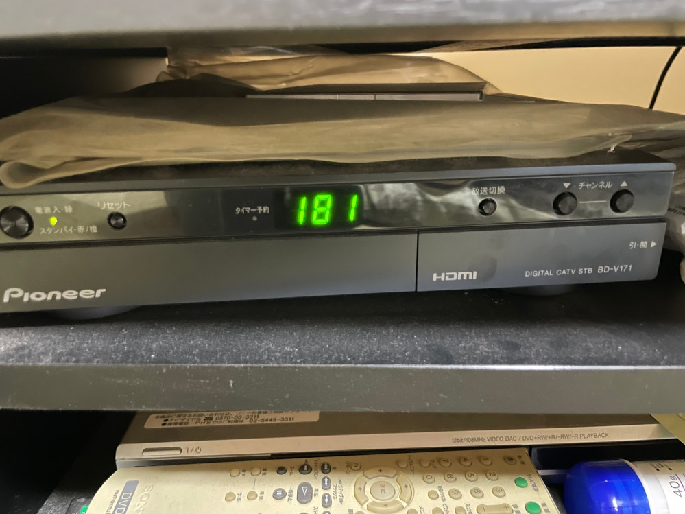 ケーブルテレビに関しての質問です。ついさっきテレビ画面が砂嵐になっ