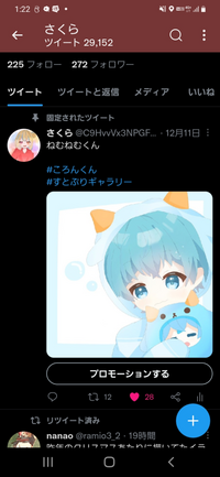 昔見たアニメを探しています シャッターが閉まるギリギリで 黒ヒョウ 黒ラ Yahoo 知恵袋