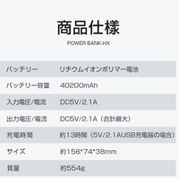 モバイルバッテリーの機内持ち込みについて 災害用も兼ねて かなり Yahoo 知恵袋