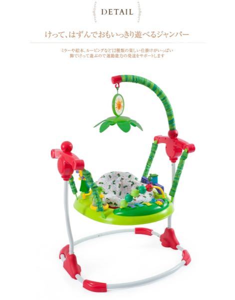 メルカリではらぺこあおむしのジャンパルーを出品しようも考えています 