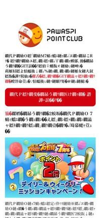 Gta5のオンラインでフレンドと一緒にやりたいのですが招待参加が無効 Yahoo 知恵袋