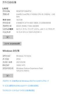 マインクラフトを下記のスペックのpcでやりたいのですが スムーズ Yahoo 知恵袋