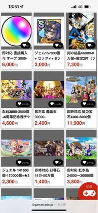 これらのような初期アカウントで石1000 みたいなのって改造です Yahoo 知恵袋