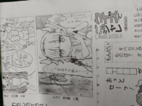 ある新聞で見つけた小学生のイラスト投稿記事です 11歳でこ Yahoo 知恵袋