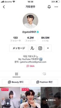 この韓国人男性 Tiktokや インスタ等をやっている方なのですが 가토 Yahoo 知恵袋