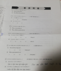 中学二年生英語の問題の質問です 感嘆文の問題です 答えが配ら Yahoo 知恵袋