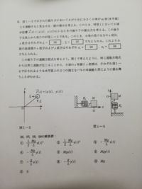 科学の質問です科学のテトラやジなどを覚えるための語呂合わせはない Yahoo 知恵袋