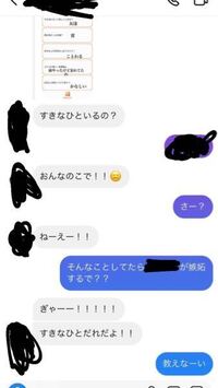 彼女が他の男とこんなdmをしているのを友達から知らされました Yahoo 知恵袋