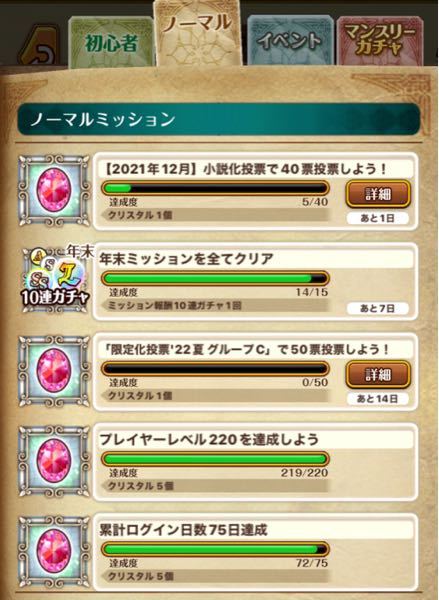 クトゥルフ神話trpgについての質問です とあるシナリオ Yahoo 知恵袋