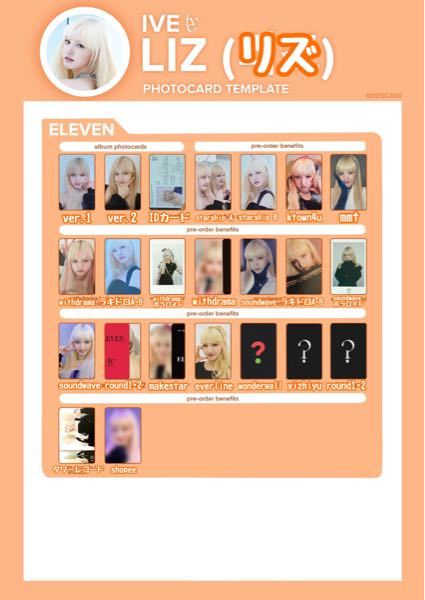 リズ トレカ LOVEDIVE www.npdwork.net