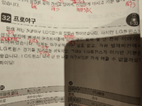 韓国語こちらの2 3行目の ておぼりょっすみだ を文法的にどうい Yahoo 知恵袋