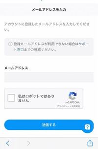 Pixivの仮のパスワードを使ったら前使ってたパスワードは使えな Yahoo 知恵袋