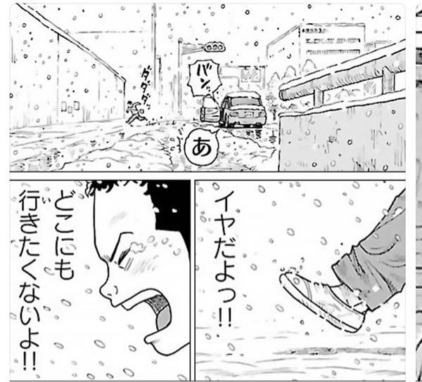 Lineの漫画広告で見たんですけど 囚人リクのこのシーンは何巻に Yahoo 知恵袋