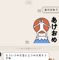 こういうlineの返事どう思います 彼はアラビア語でtwitterをしてた Yahoo 知恵袋