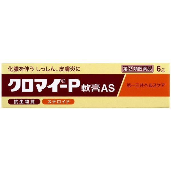 デリケートゾーンに毛嚢炎と思われるものが出来たのですが、クロマイp軟膏を直接塗っても大丈夫でしょ