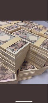 この写真の札束って偽物ですよね Twitterでよくわからないyou Yahoo 知恵袋