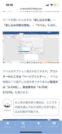 ハガキ用紙を手差しでコピーできるコンビニ Orダイソー って Yahoo 知恵袋