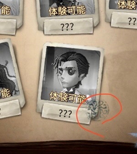 第五人格のストーリに出てきた 悪夢 は 結局何だったんですか Yahoo 知恵袋