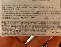 ディズニーチケットについて質問です 22年3月末まで有効期限が Yahoo 知恵袋