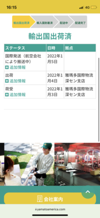 柳田将洋選手の彼女は 河合由貴さんですか 4年前のワールドカップで騒 Yahoo 知恵袋