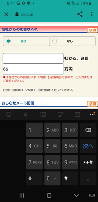 あたしンち みかんがしみちゃんに岩木くんが好きだとカミングアウトしたタイ Yahoo 知恵袋