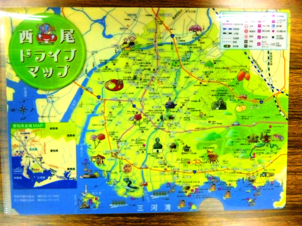 西尾市２（一色・吉良・幡豆） 旧一色町・吉良町・幡豆町 ２０１１０４/ゼンリン（単行本） 住宅地図 B4判 西尾市1 202401 | ZENRIN Store | ゼンリン公式