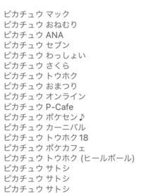 急募こちらのポケモン オシャボ換算でどれくらいでしょうか 教えてください Yahoo 知恵袋