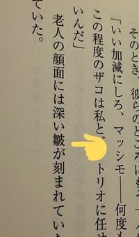 この漢字はどういう読みで どのような意味なのですか しわ Yahoo 知恵袋