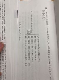 共通テスト古文 どの作品から出題されると思いますか こ Yahoo 知恵袋
