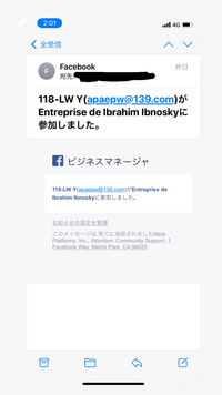 Facebookをハッキングされているかもしれないので至急助けて Yahoo 知恵袋