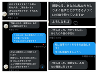 画像あり Twitterでdmが来たのですが 何となく違和感が Yahoo 知恵袋