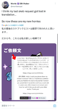 本当に困っています 仕事での英語の質問です 私はイラストレ Yahoo 知恵袋