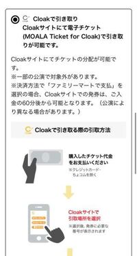 緊急 チケットぴあでオンラインライブのチケットを購入したいんで Yahoo 知恵袋
