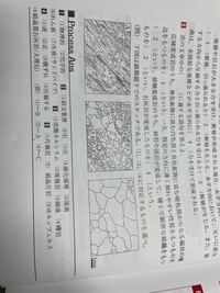 片麻岩と結晶片岩の違いを教えて下さい 広域変成作用によ Yahoo 知恵袋