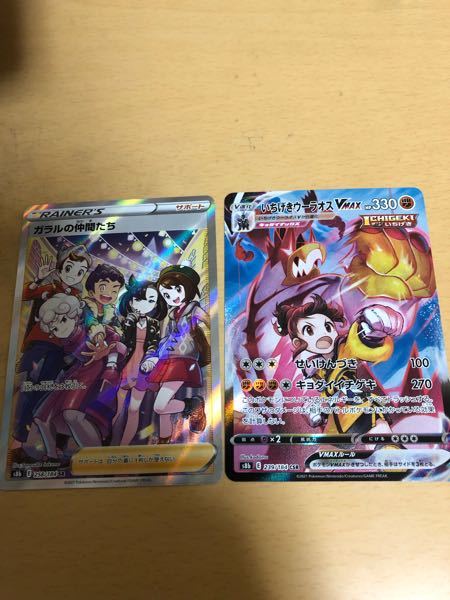 カードゲーム すべての質問 Yahoo 知恵袋