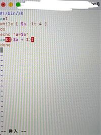 至急 画像のように入力したものを終了させて 元の画面に戻りたいの Yahoo 知恵袋