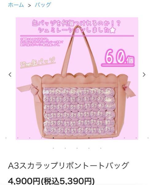 Amazon | [ハルジオ] 痛バッグ 小さめ 痛バ 痛バック ショルダー