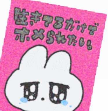 このうさぎのキャラクターの他の種類のgifはなんと検索したら出てきますか Yahoo 知恵袋