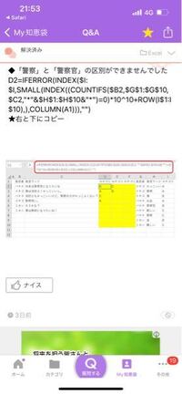 鴨川シーワールドの迷惑行為についてです 先月 常連客がシャチにサインを出して Yahoo 知恵袋
