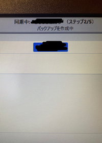 パソコンからiphoneにitunesを使ってcdを取り込んでる Yahoo 知恵袋
