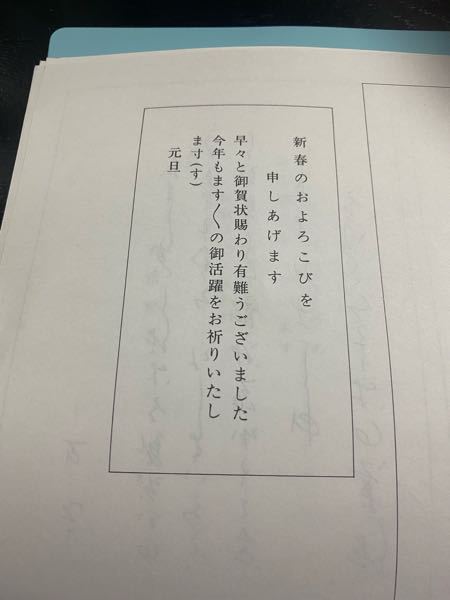 早々の読み方を教えて下さい はやばやで間違いございませんか Yahoo 知恵袋