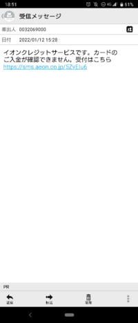 ドンキの給与明細が紙ではなく ネットで検索する形なのですが どれだけ自分 Yahoo 知恵袋